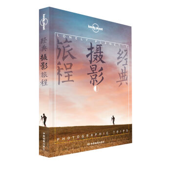 �ª�(d��)����Lonely Planet�����x��ϵ�� ��(j��ng)��zӰ�ó�