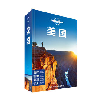 �ª�(d��)����LonelyPlanet��(gu��)�Hָ��ϵ�У�����(gu��)