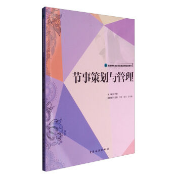 ���ҹǸɸ�ԺУ�����Ҏ(gu��)���̲ģ���(ji��)�²߄��c����