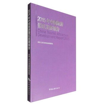 2015���Ї����ξ��^(q��)�l(f��)չ���