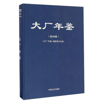 ��S���b��2015�꣩