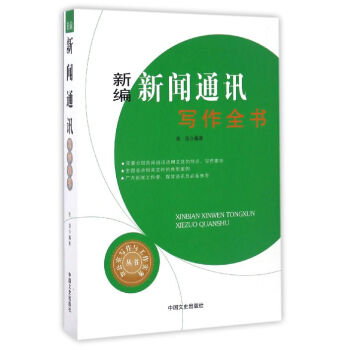 �¾���ͨӍ����ȫ��/�k���Ҍ����c��������(w��)����