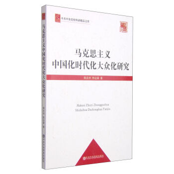 �й������h�����о�Ʒ�Ď죺�R��˼���x�Ї����r�����󱊻��о����hУ�棩