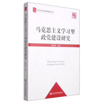 �й������hУ���о�Ʒ�Ď�(k��)���R��˼���x�W(xu��)��(x��)�����h���O(sh��)�о����hУ�棩