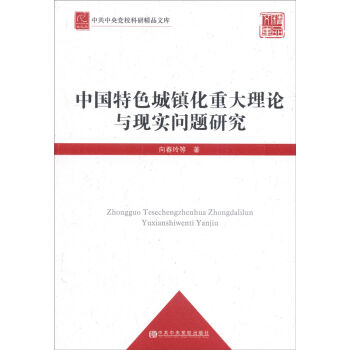 �й������h�����о�Ʒ�Ď죺�Ї���ɫ���(zh��n)���ش���Փ�c�F(xi��n)�����}�о�