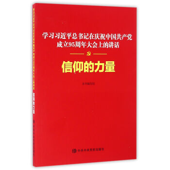 ���������������W(xu��)��(x��)��(x��)��ƽ����ӛ�ڑcף�Ї����a(ch��n)�h����95�������ϵ��vԒ