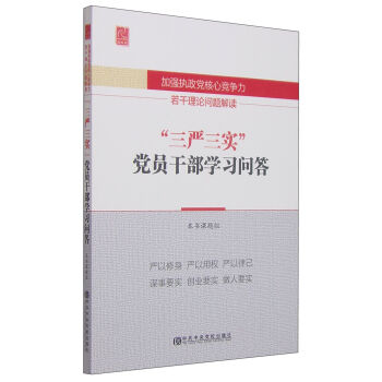 �ӏ�(qi��ng)��(zh��)���h���ĸ�(j��ng)��(zh��ng)��������Փ��(w��n)�}���x��������(y��n)����(sh��)���h�T�ɲ��W(xu��)��(x��)��(w��n)���hУ�棩