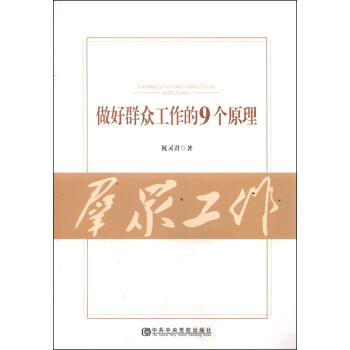 ����Ⱥ�������ľł�(g��)ԭ��