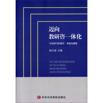 �~�������һ�w�����Є�(d��ng)�W(xu��)��(x��)����Փ����(sh��)�`�cչ��