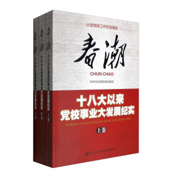 �����hУ�����o(j��)��(sh��)ͨӍ ������ʮ�˴��ԁ�(l��i)�hУ�I(y��)��l(f��)չ�o(j��)��(sh��)�����b�����¾���