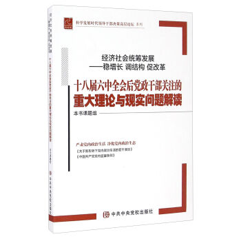 ��(j��ng)��(j��)����y(t��ng)�I�l(f��)չ ��(w��n)���L�{(di��o)�Y(ji��)��(g��u)�ٸĸ� ʮ�ˌ�����ȫ�����h���ɲ��P(gu��n)ע���ش���Փ�c�F(xi��n)��(sh��)���}���x