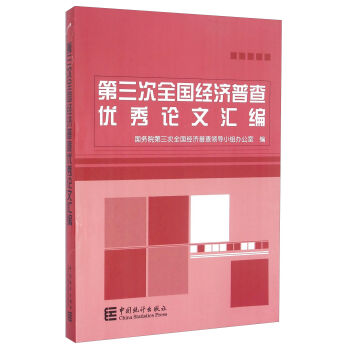 ������ȫ����(j��ng)��(j��)�ղ郞(y��u)��Փ�ąR��