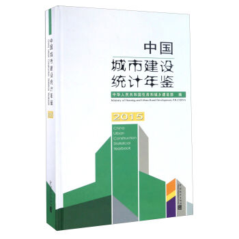 �Ї����н��O(sh��)�y(t��ng)Ӌ(j��)���b��2015 ����P��