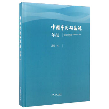 �Ї�ˇ�g(sh��)�о�Ժ���2014��