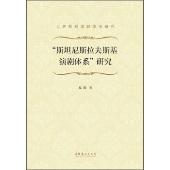 ��˹̹��˹����˹���݄��wϵ���о�