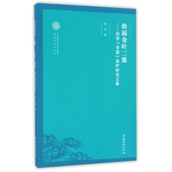 ������~���� ���ࡰ���z�����o(h��)�о��ļ�/�����|(zh��)�Ļ��z�a(ch��n)���o(h��)��Փ�c��������