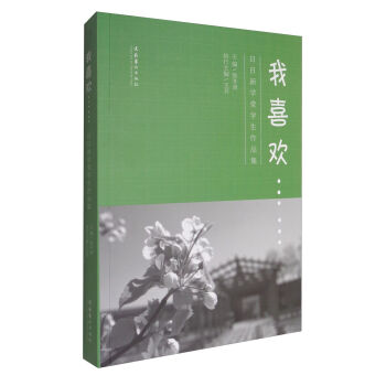 ��ϲ�g�����������W�ÌW����Ʒ��