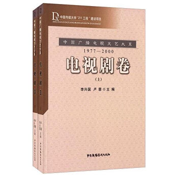 �Ї��V���ҕ��ˇ��ϵ���ҕ���������b���� 1977-2000��