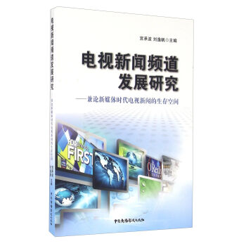 �ҕ��?l��)l���l(f��)չ�о� ��Փ��ý�w�r(sh��)���ҕ����������g