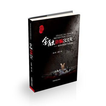 ���ڷ��_33��