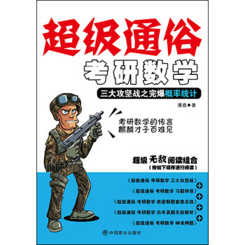 2017����ͨ�׿��Д��W�����󹥈ԑ�(zh��n)֮�걬���ʽy(t��ng)Ӌ