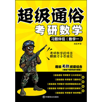 ����ͨ�׿��Д�(sh��)�W��2017���}��H����(sh��)�Wһ��