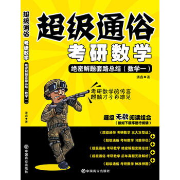 2017����(j��)ͨ�׿��Д�(sh��)�W(xu��)���^�ܽ��}��·���Y(ji��)����(sh��)�W(xu��)һ��