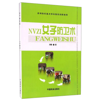 �ߵ�ԺУ���c(di��n)�W(xu��)�ƽ̸Ą�(chu��ng)�½̳̣�Ů�ӷ��l(w��i)�g(sh��)