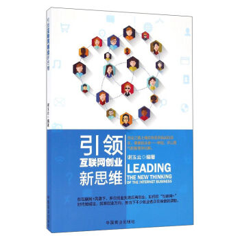 ���I(l��ng)��(li��n)�W(w��ng)��(chu��ng)�I(y��)��˼�S