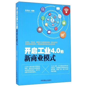 �_(k��i)�����I(y��)4.0�����̘I(y��)ģʽ