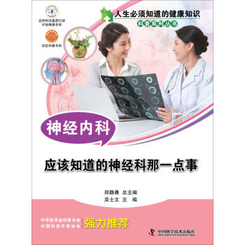 �������֪���Ľ���֪�R(sh��)����ϵ�Ѕ�������(j��ng)��(n��i)��