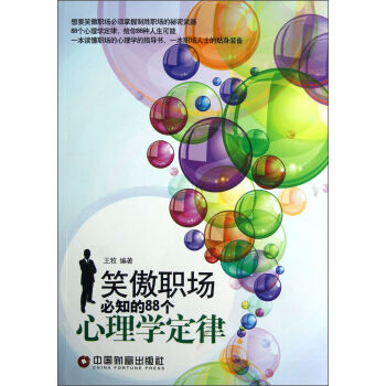 Ц������֪��88������W(xu��)����