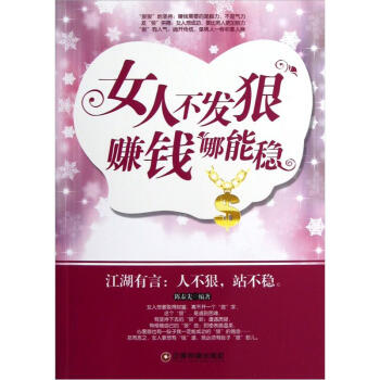 Ů�˲��l(f��)��ٍ�X���ܷ�(w��n)