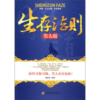 ���淨�t�����˰棩