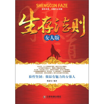 ���淨�t��Ů�˰棩