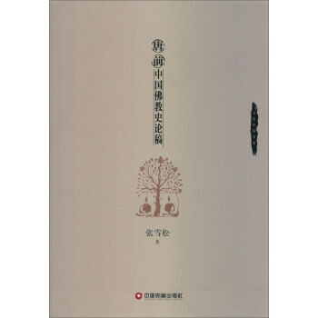 �Ļ��Ї�(gu��)��(sh��)ϵ����ǰ�Ї�(gu��)���ʷՓ��