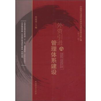 �Ї��F����ͨ�wϵҎ(gu��)���c���O�����īI�R������12݋�������Y���M�c�����wϵ���O