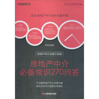 ���خa(ch��n)�н鷨�ɹ����䣺���خa(ch��n)�н�؂䳣�R270����