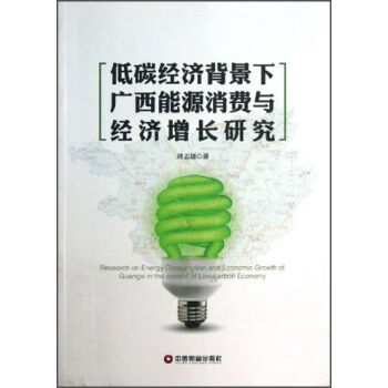 ��̼��(j��ng)�������V����Դ���M�c��(j��ng)�����L�о�