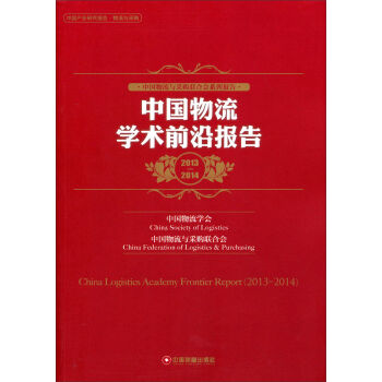 �Ї������W(xu��)�g(sh��)ǰ�؈�棨2013-2014��