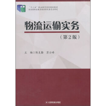 �����\ݔ����(w��)����2�棩/��ʮ���塱�I(y��)��������Ҏ(gu��)���̲�