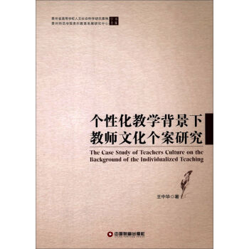 ��(g��)�Ի��̌W(xu��)�����½̎��Ļ���(g��)���о�