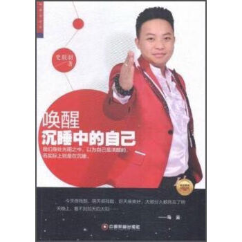 ���ѳ�˯�е��Լ�