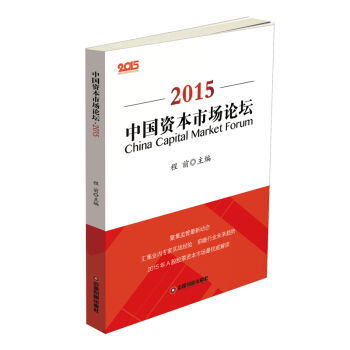 �Ї��Y���Ј�Փ��.2015