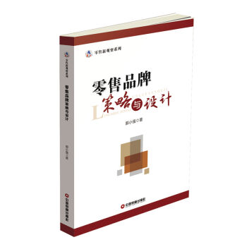 ����Ʒ�Ʋ����c�O(sh��)Ӌ(j��)