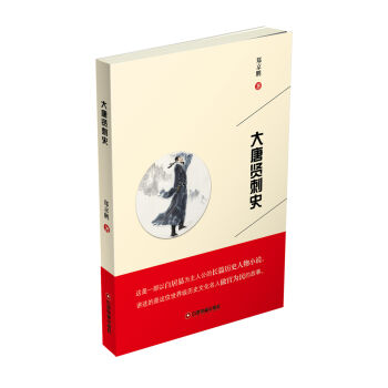 �����t��ʷ