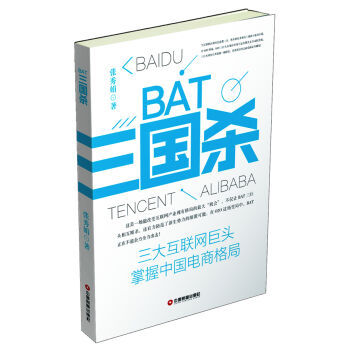 BAT����(gu��)��