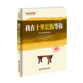 ����ʮ���L(zh��ng)�ֵ���