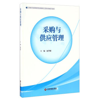 ��ُ�c��������/���ü��g�͸ߵ�ԺУ���������c���̌W�ƽy(t��ng)��ϵ�н̲�