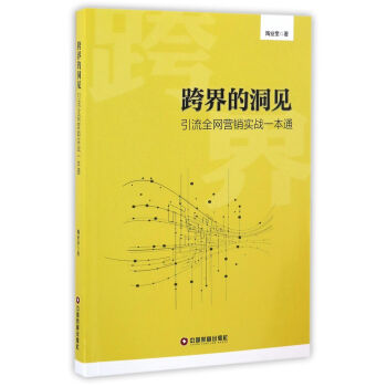 ���Ķ�Ҋ ����ȫ�W(w��ng)�I�N����(zh��n)һ��ͨ